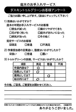 2016年09月23日10時44分46秒0001