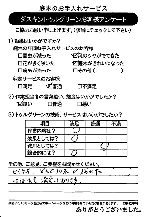 2016年09月28日10時33分13秒0001