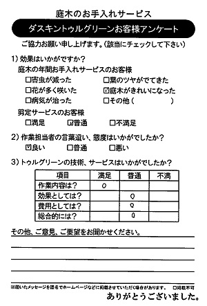 2016年09月20日10時44分18秒0001